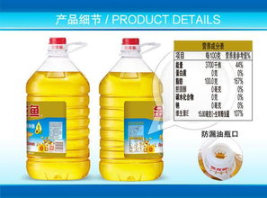 家用5升葵花籽調(diào)和油 廚房人氣爆款之選