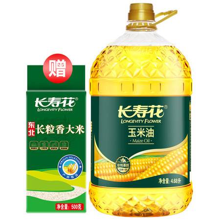 健康生活的明智選擇 長壽花壓榨一級玉米油